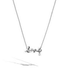 Mikimoto Love Pendant Pearl and Diamond Necklace In White Gold