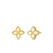 Roberto Coin Princess Flower Yellow Gold Small Stud Earrings 